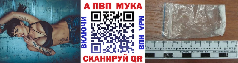 Купить Гашиш Конопля КОКАИН A-PVP Меф мяу мяу Михайлов