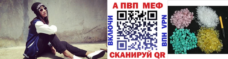 A-PVP СК Михайлов