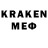 КОКАИН 97% ehdrail