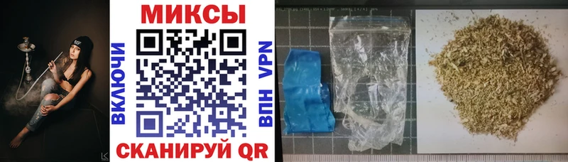 БУТИРАТ бутандиол  Купить закладки  Михайлов 