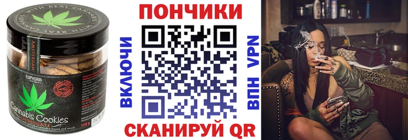 Купить  Михайлов  Cannafood марихуана 