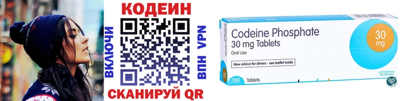 Купить где  Михайлов  Codein напиток Lean (лин) 