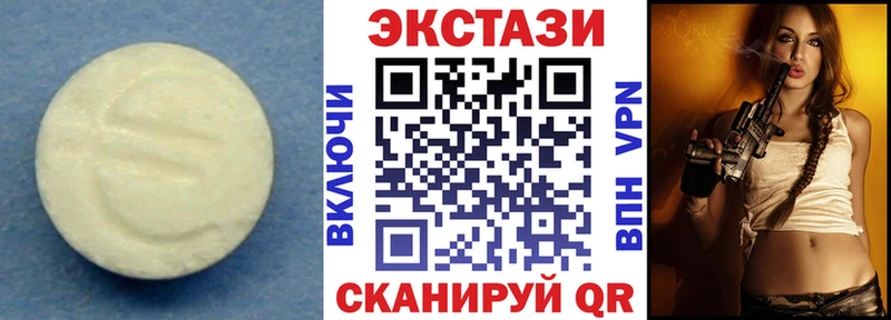 Купить закладки  Михайлов  Ecstasy круглые 