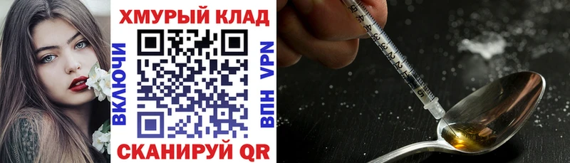 Купить  Михайлов  ГЕРОИН Heroin 