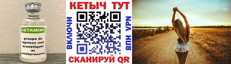 Купить закладки Михайлов Кетамин ketamine