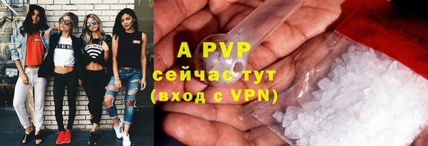 альфа пвп VHQ Вязьма