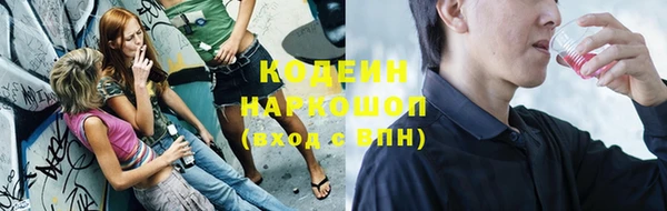 альфа пвп VHQ Вязьма