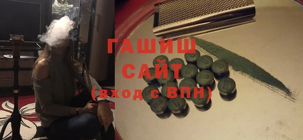 альфа пвп VHQ Вязьма