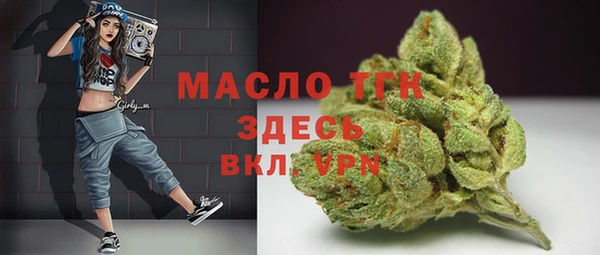 альфа пвп VHQ Вязьма