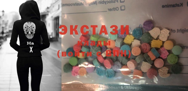 альфа пвп VHQ Вязьма