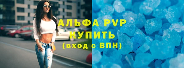альфа пвп VHQ Вязьма