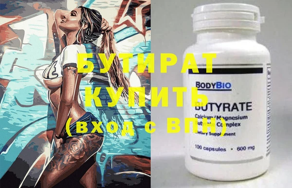 индика Вязники