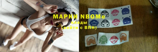 альфа пвп VHQ Вязьма