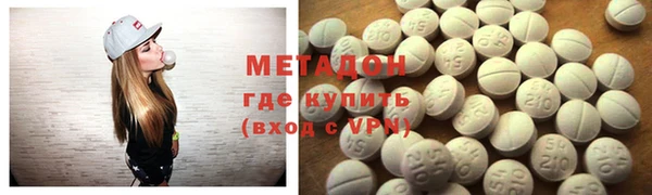 альфа пвп VHQ Вязьма