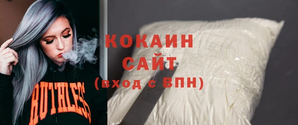 альфа пвп VHQ Вязьма