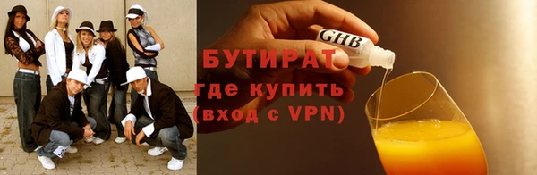 индика Вязники