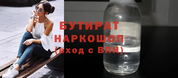индика Вязники