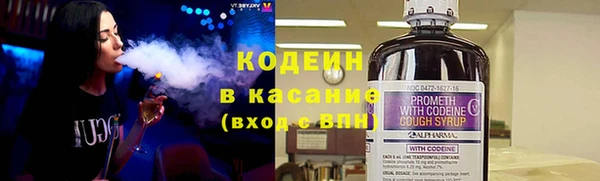 альфа пвп VHQ Вязьма