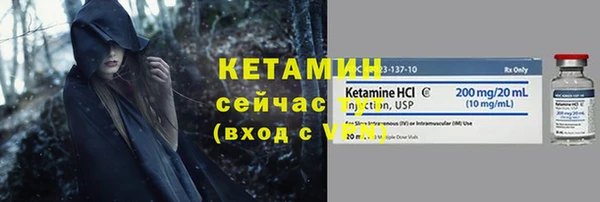 альфа пвп VHQ Вязьма