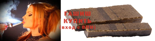 альфа пвп VHQ Вязьма