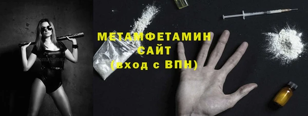 альфа пвп VHQ Вязьма