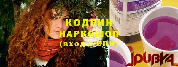 альфа пвп VHQ Вязьма