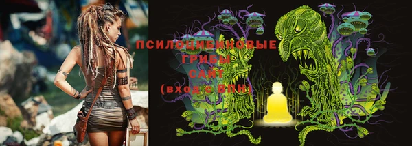 альфа пвп VHQ Вязьма