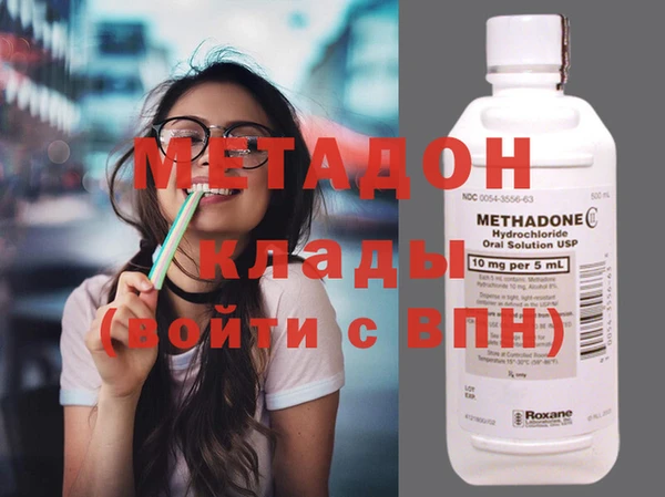 индика Вязники