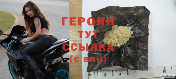 альфа пвп VHQ Вязьма