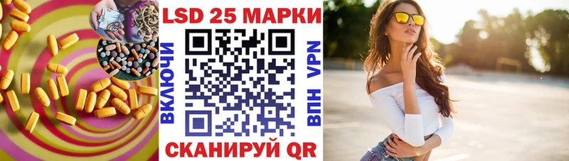 Лсд 25 экстази ecstasy  Купить  Михайлов 