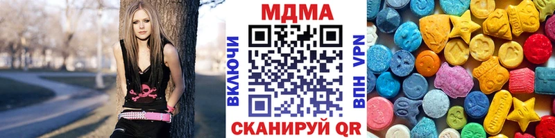 МДМА кристаллы  Купить где  Михайлов 
