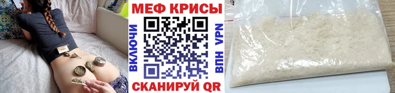 Мефедрон мяу мяу  Михайлов 