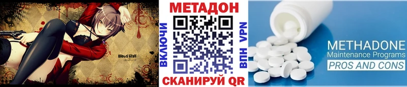МЕТАДОН VHQ  Купить закладки  Михайлов 