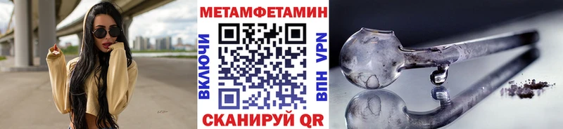 Купить Михайлов Метамфетамин кристалл