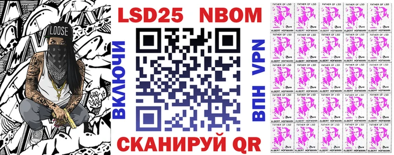 Купить  Михайлов  Наркотические марки 1,8мг 
