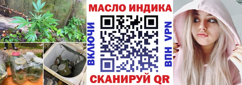 Купить где  Михайлов  ТГК THC oil 